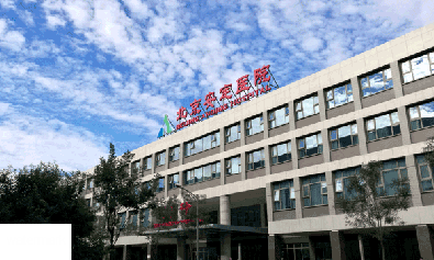 首都醫(yī)科大學(xué)——附屬北京安定醫(yī)院